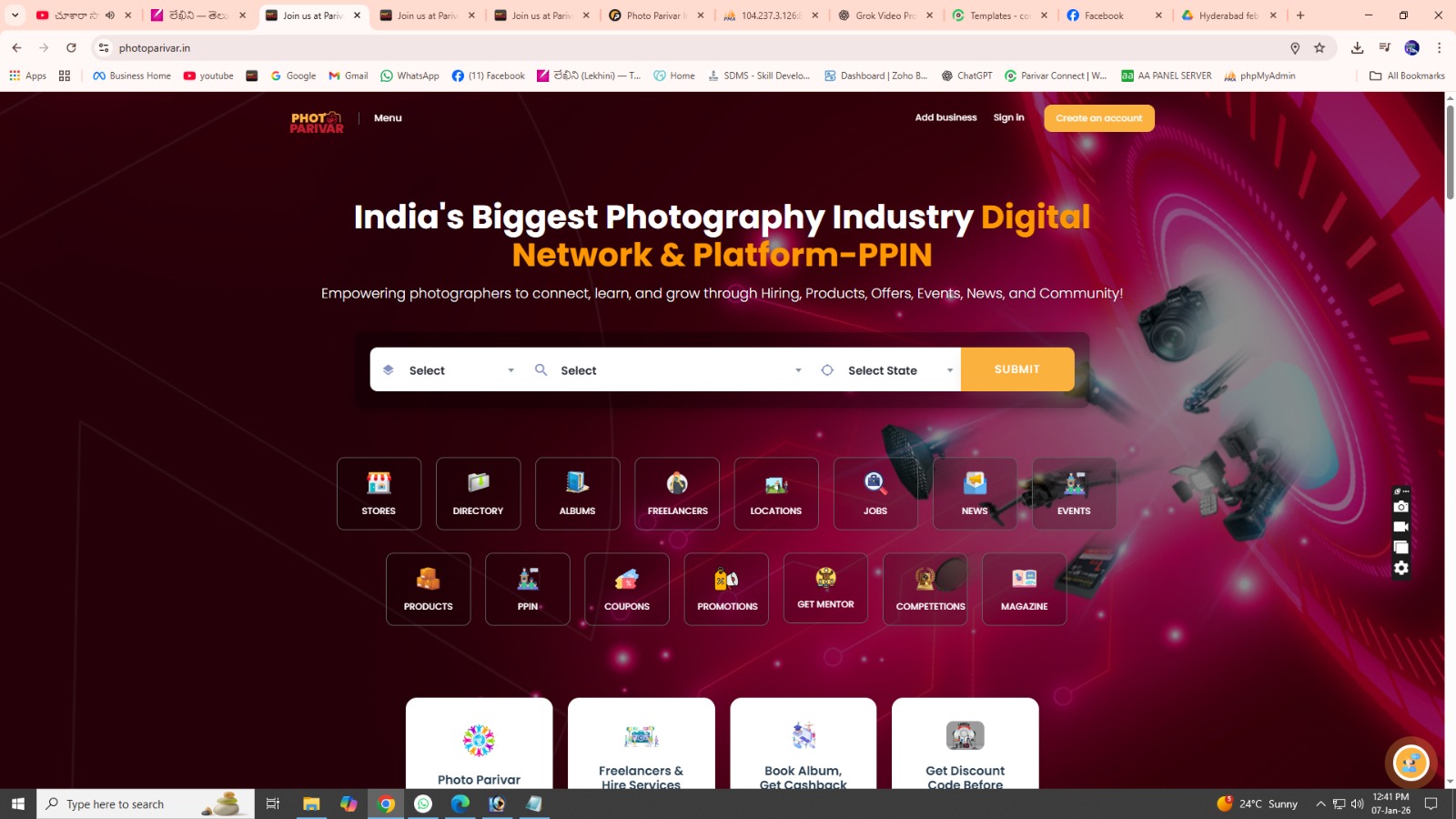 ఫోటో పరివార్ పోర్టల్ లో లాగిన్ అవ్వడం ఎలా?